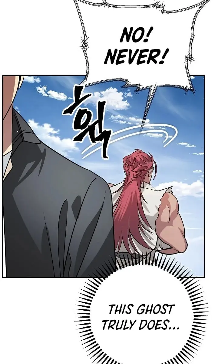 SSS Class Revival Hunter Chapter 21 Page 82