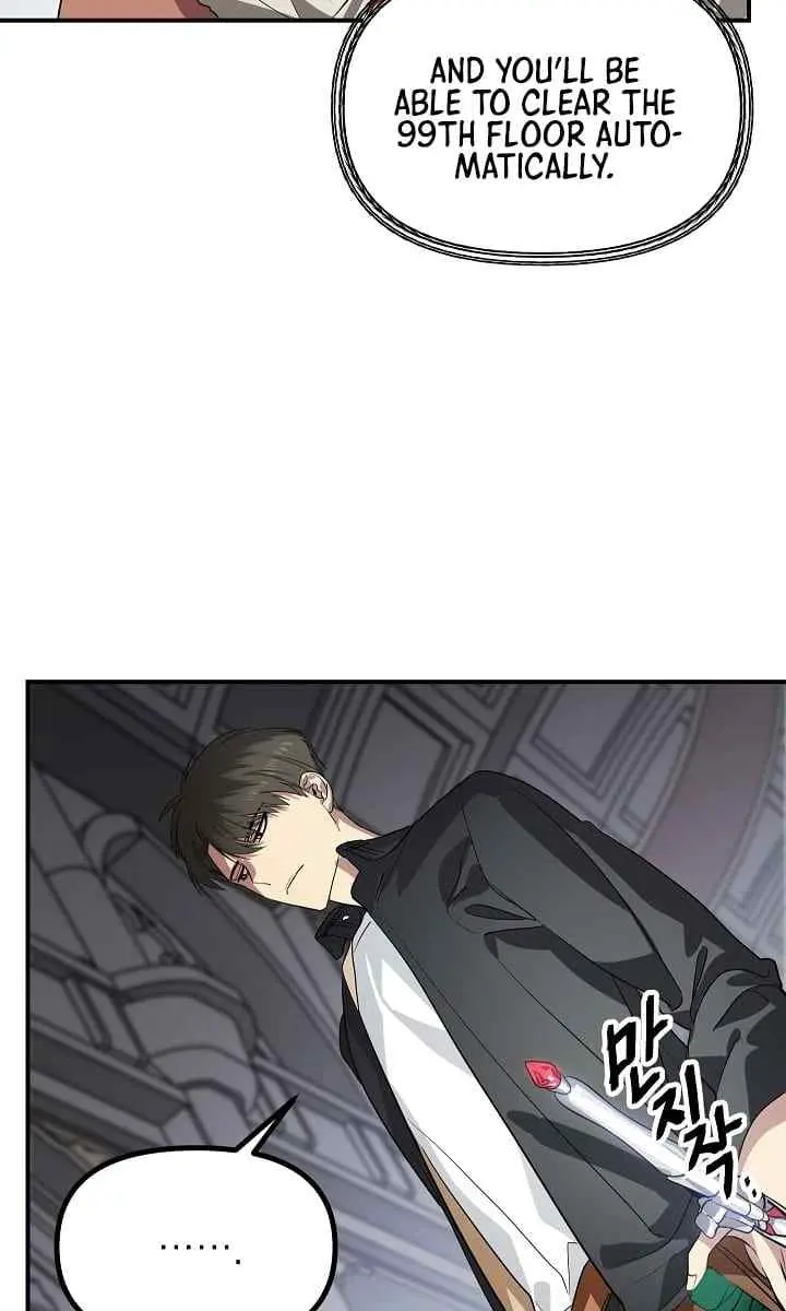 SSS Class Revival Hunter Chapter 25 Page 26
