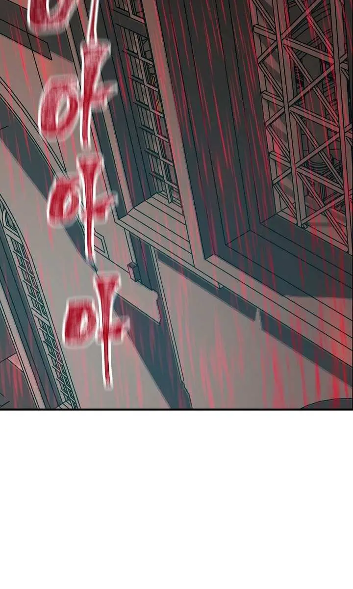 SSS Class Revival Hunter Chapter 27 Page 5
