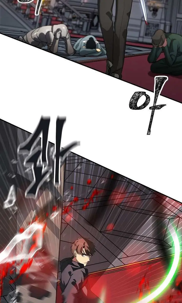SSS Class Revival Hunter Chapter 27 Page 13