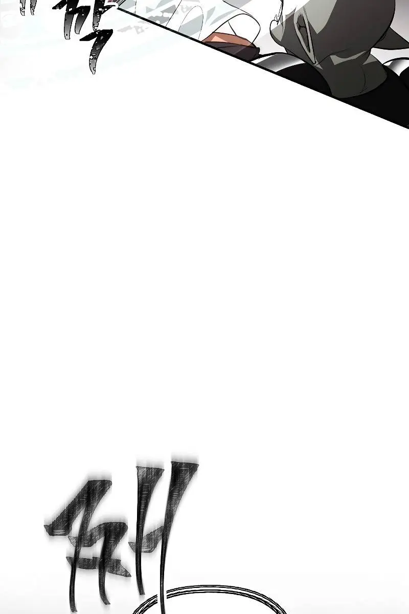 SSS Class Revival Hunter Chapter 29 Page 15
