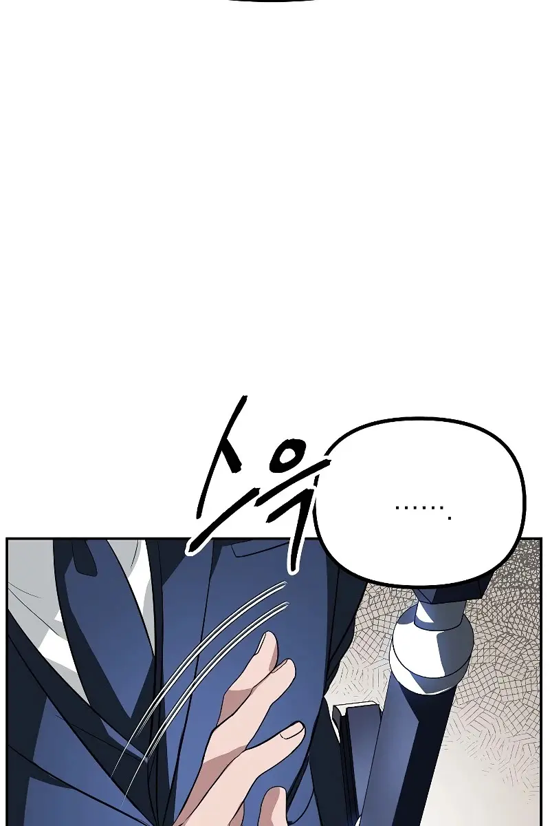 SSS Class Revival Hunter Chapter 31 Page 31