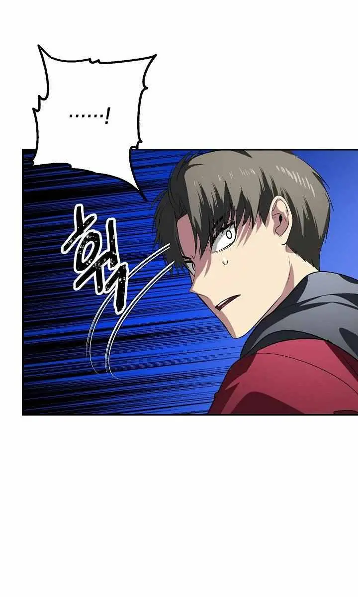 SSS Class Revival Hunter Chapter 32 Page 31