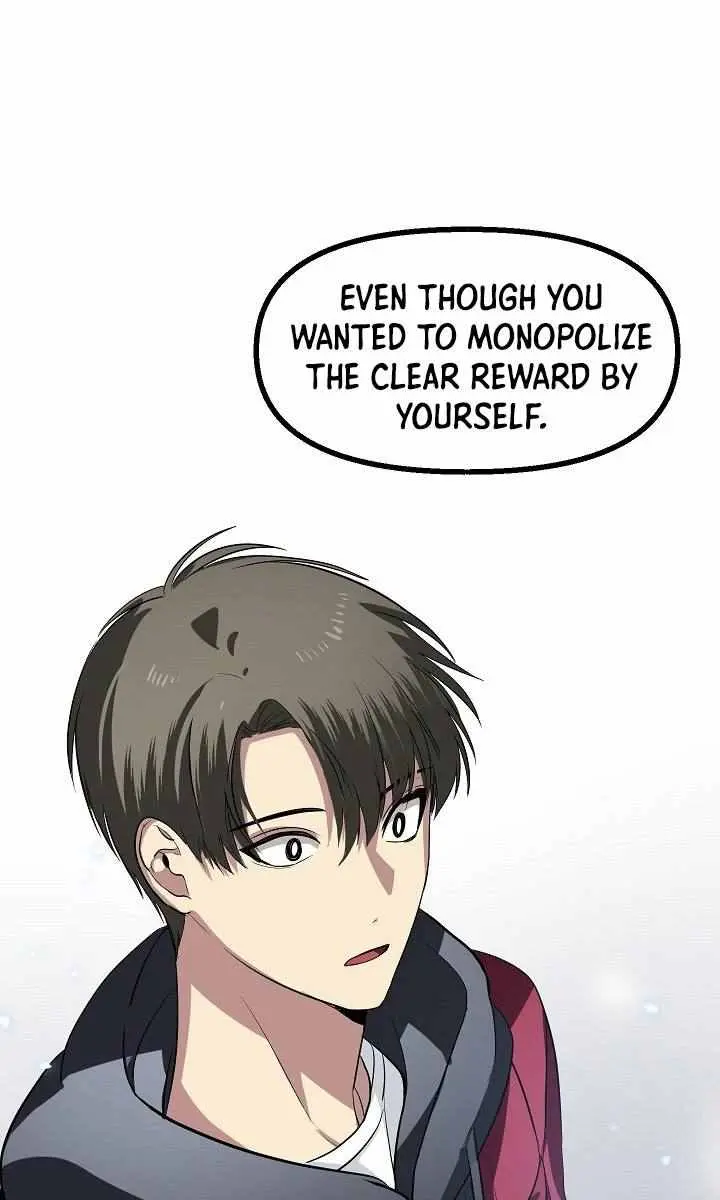 SSS Class Revival Hunter Chapter 32 Page 82