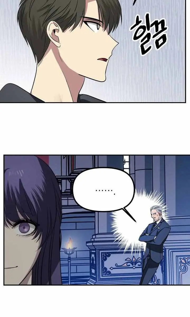 SSS Class Revival Hunter Chapter 32 Page 112