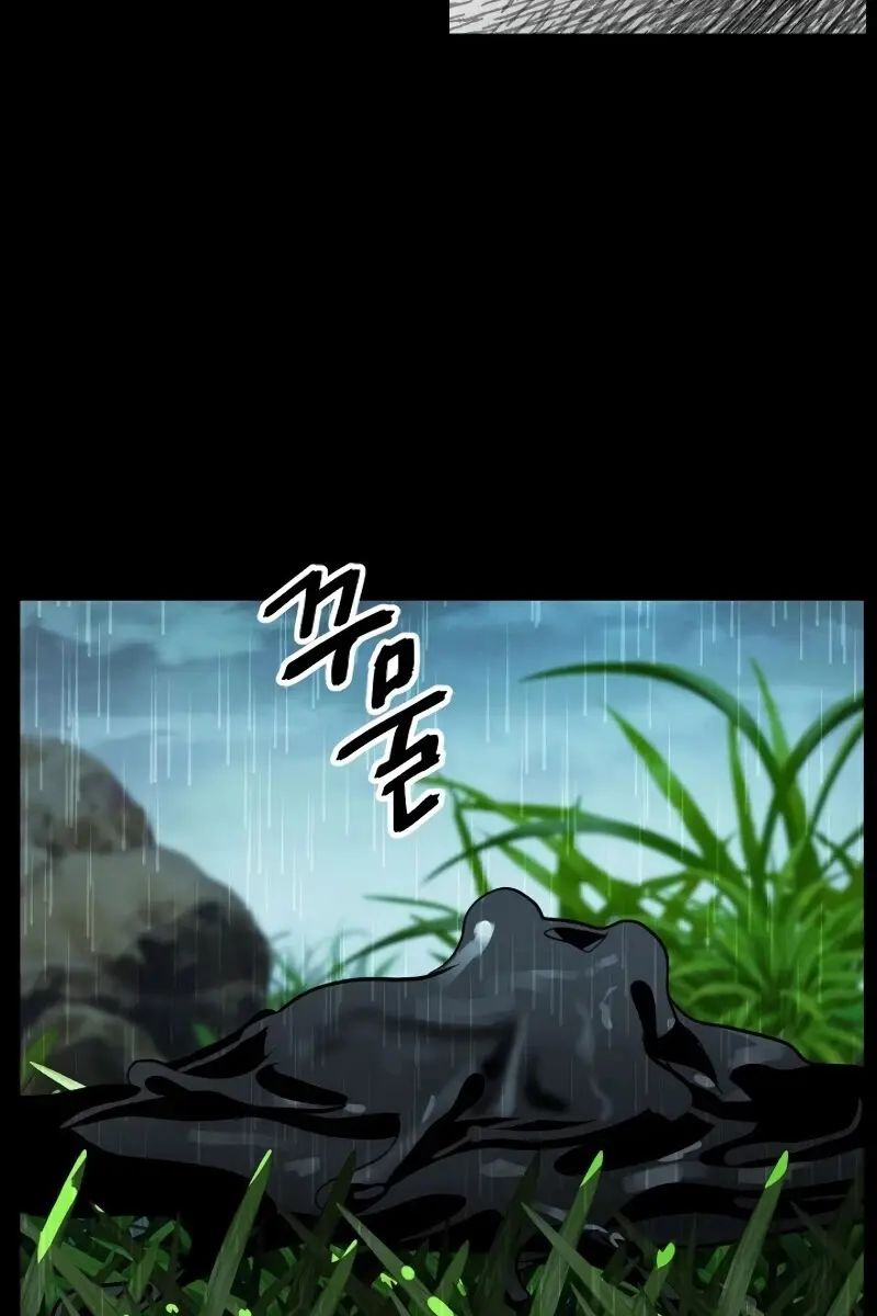 SSS Class Revival Hunter Chapter 34 Page 8