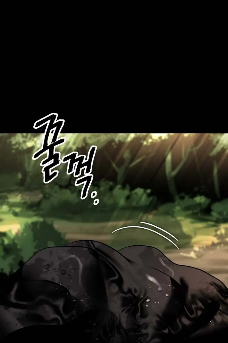 SSS Class Revival Hunter Chapter 35 Page 4
