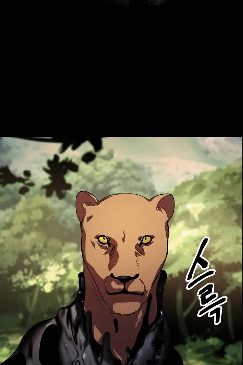 SSS Class Revival Hunter Chapter 35 Page 5