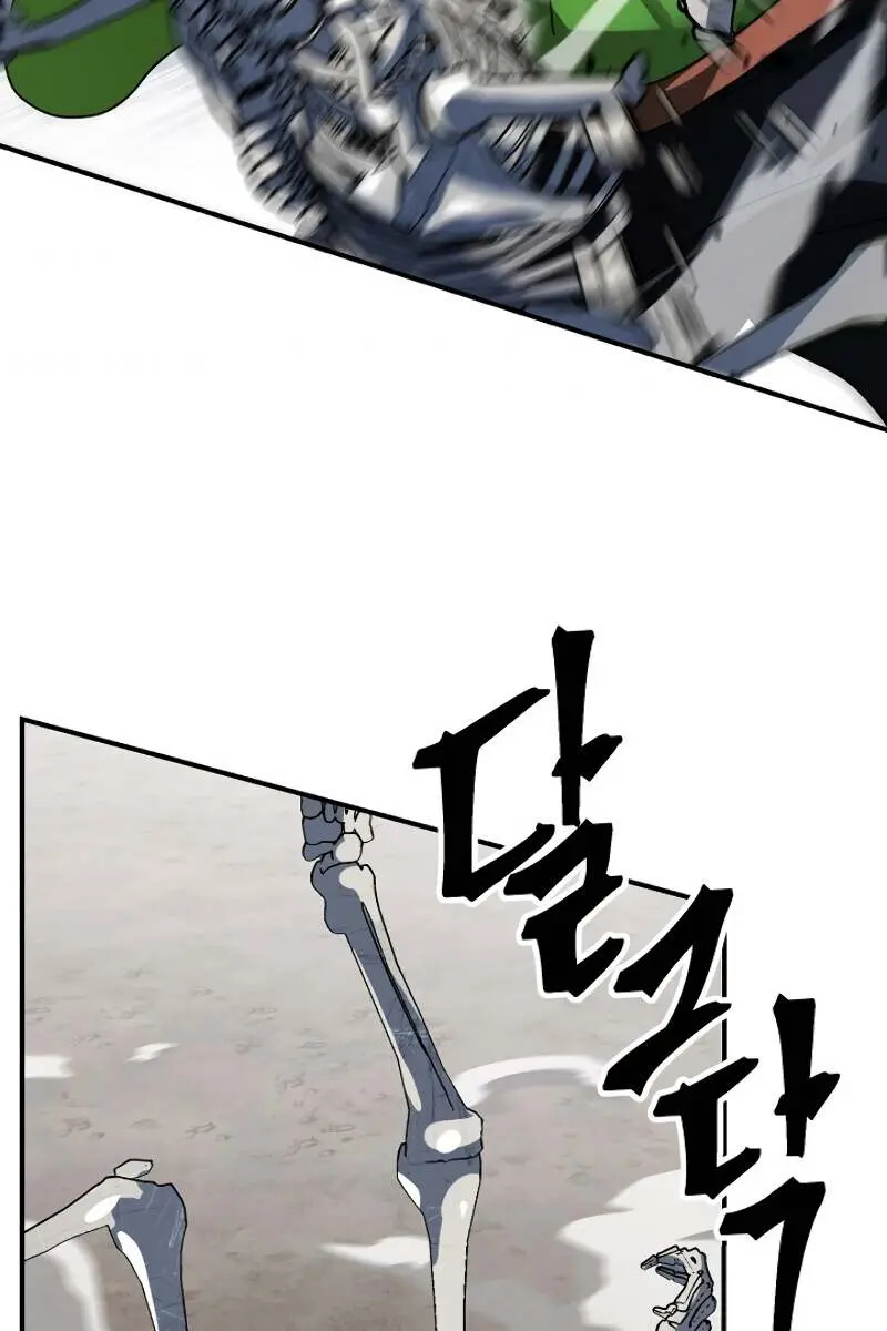 SSS Class Revival Hunter Chapter 35 Page 72
