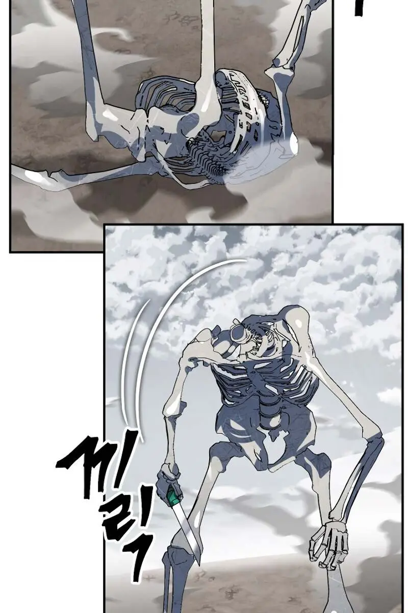 SSS Class Revival Hunter Chapter 35 Page 73