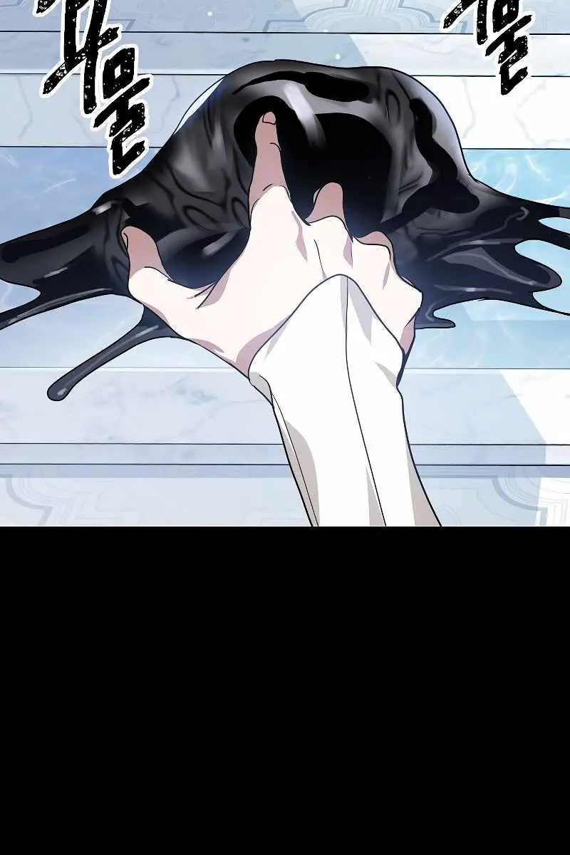 SSS Class Revival Hunter Chapter 36 Page 26
