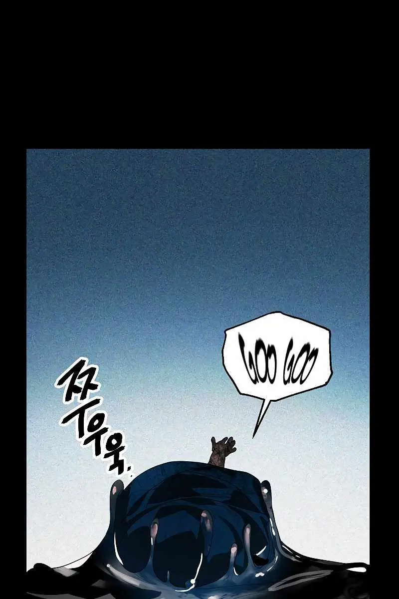 SSS Class Revival Hunter Chapter 36 Page 28
