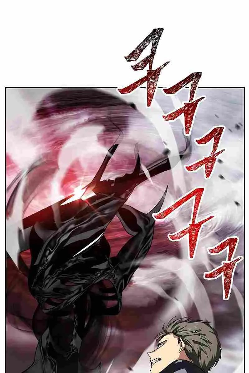 SSS Class Revival Hunter Chapter 36 Page 62