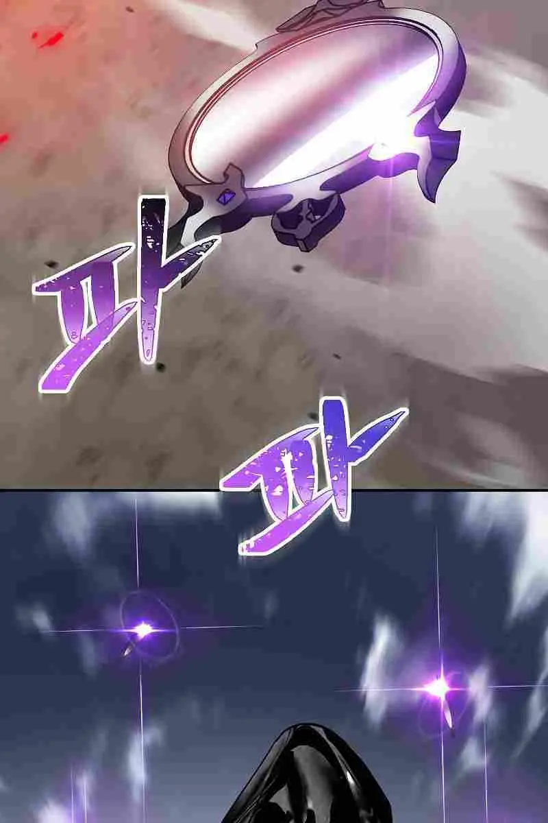 SSS Class Revival Hunter Chapter 36 Page 124