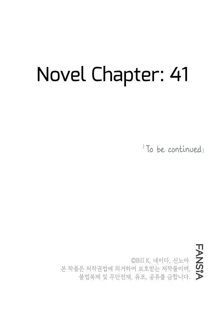 SSS Class Revival Hunter Chapter 37 Page 103
