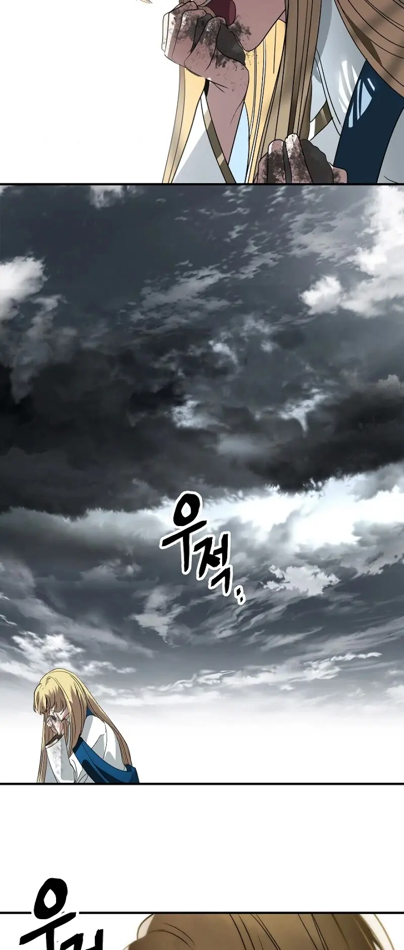 SSS Class Revival Hunter Chapter 39 Page 42