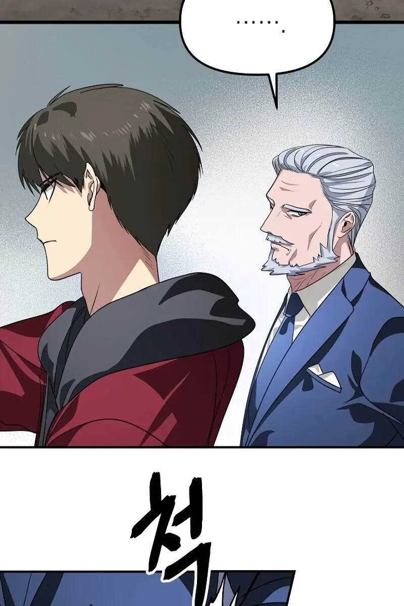 SSS Class Revival Hunter Chapter 39 Page 91