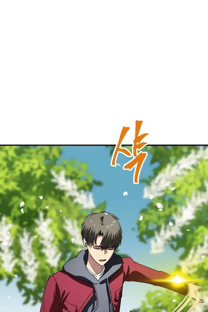 SSS Class Revival Hunter Chapter 40 Page 96