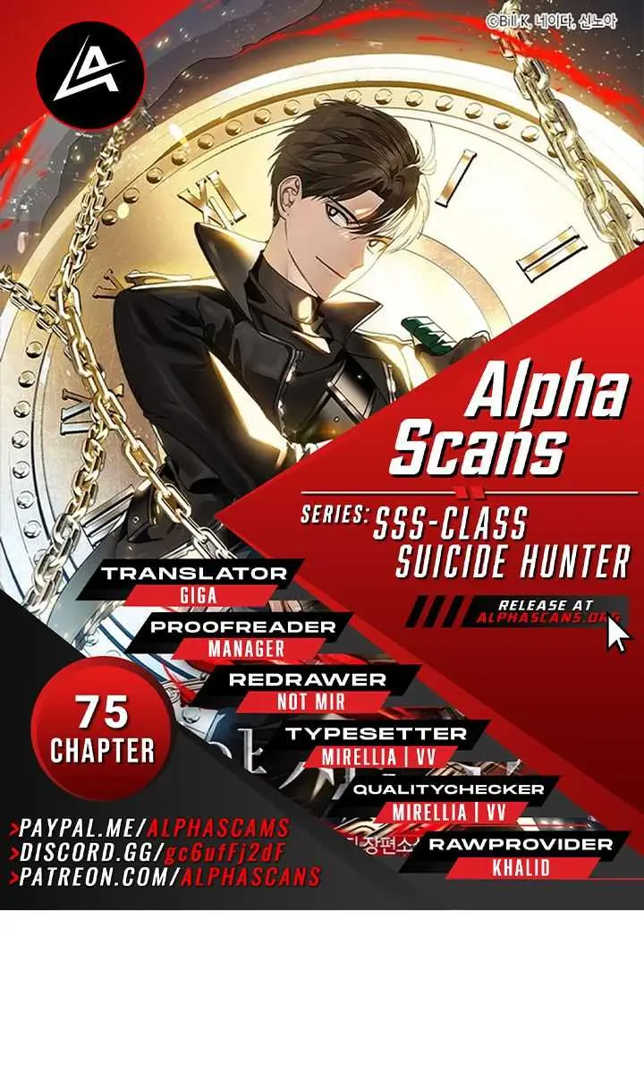 SSS Class Revival Hunter Chapter 75 Page 1