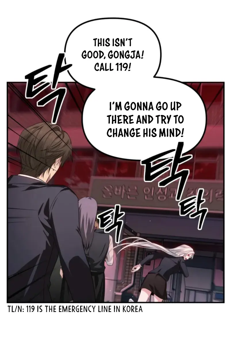 SSS Class Revival Hunter Chapter 127 Page 8