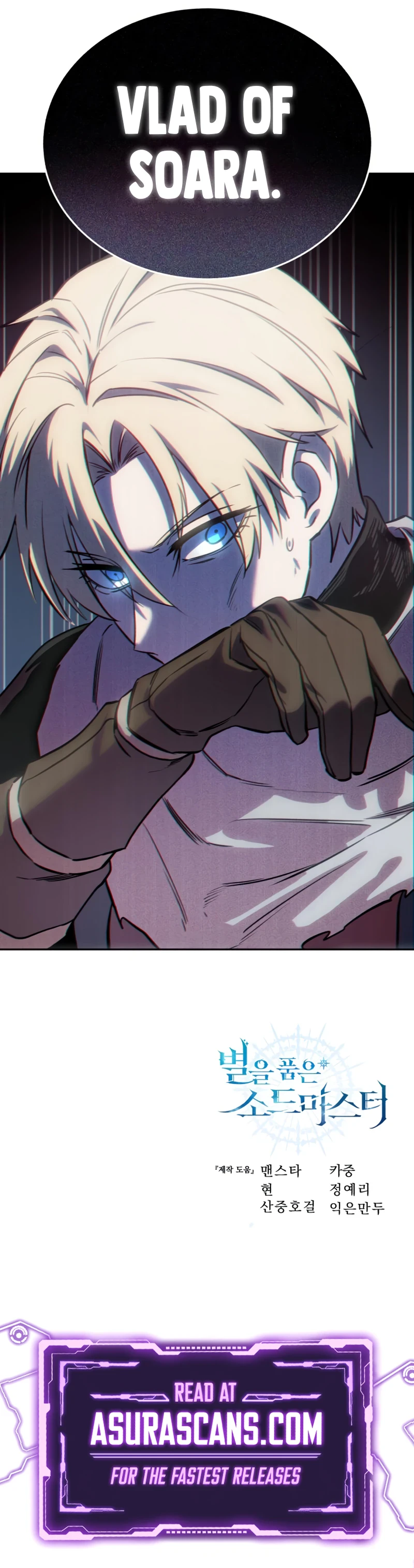 Star-Embracing Swordmaster Chapter 7 Page 15