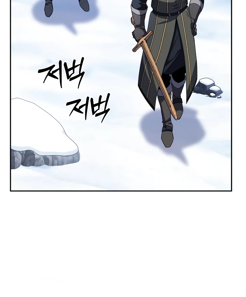 Star-Embracing Swordmaster Chapter 8 Page 10