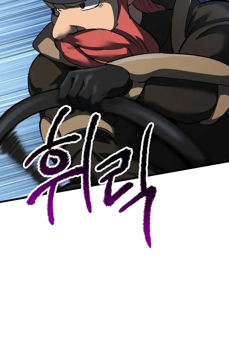 Latna Saga: Survival of a Sword King Chapter 102 Page 121