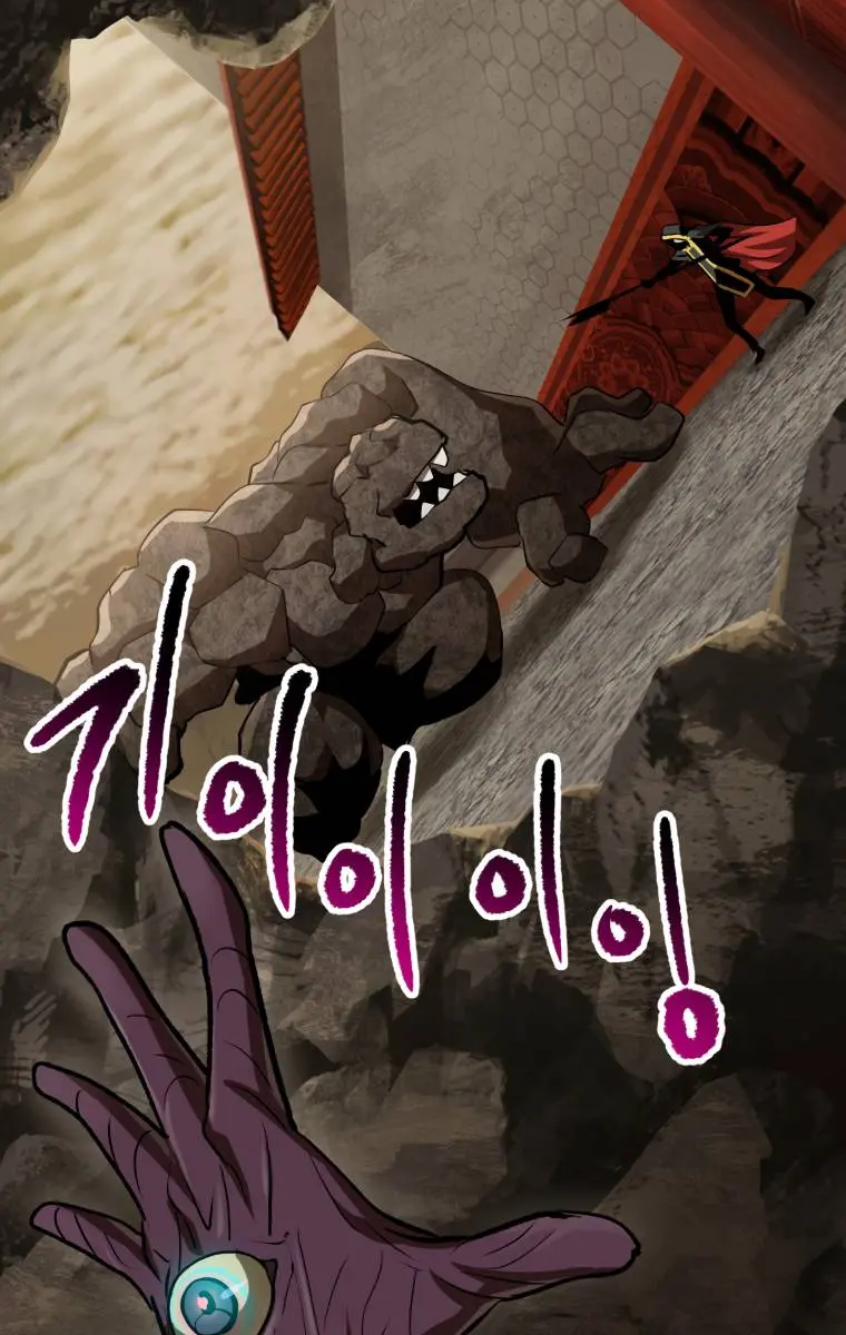 Latna Saga: Survival of a Sword King Chapter 104 Page 20