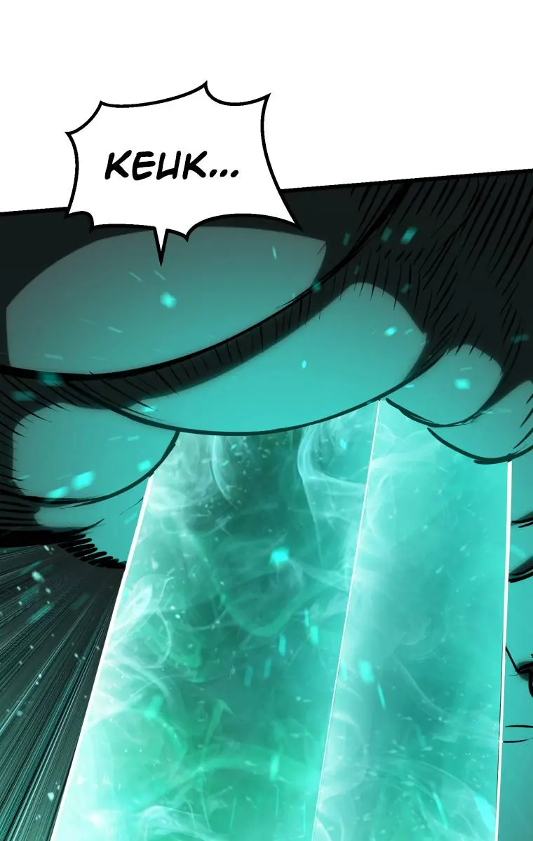 Latna Saga: Survival of a Sword King Chapter 104 Page 118