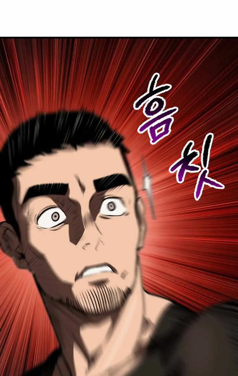 Latna Saga: Survival of a Sword King Chapter 118 Page 102