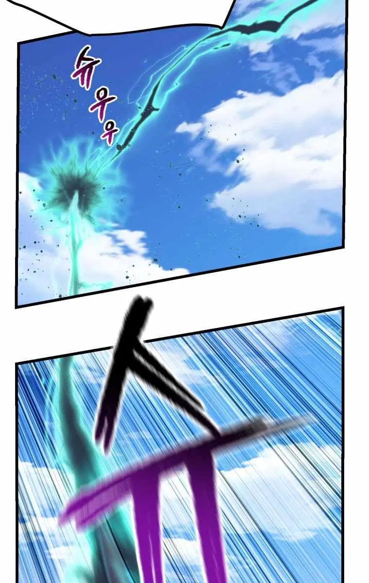 Latna Saga: Survival of a Sword King Chapter 128 Page 12
