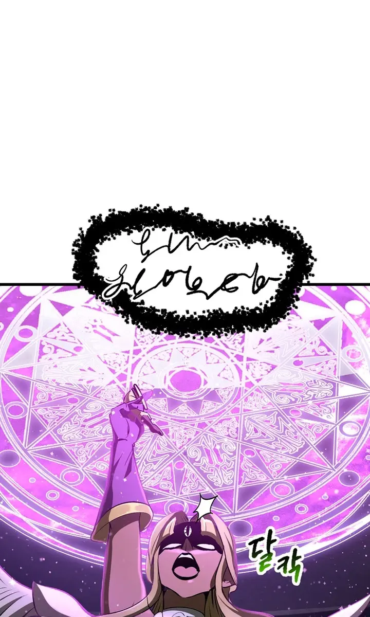 Latna Saga: Survival of a Sword King Chapter 240 Page 15