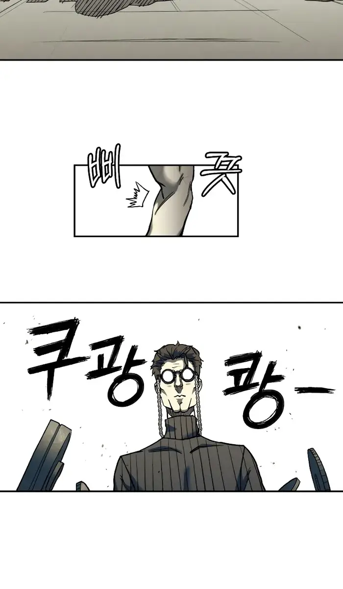 Surviving the Apocalypse Chapter 1 Page 103