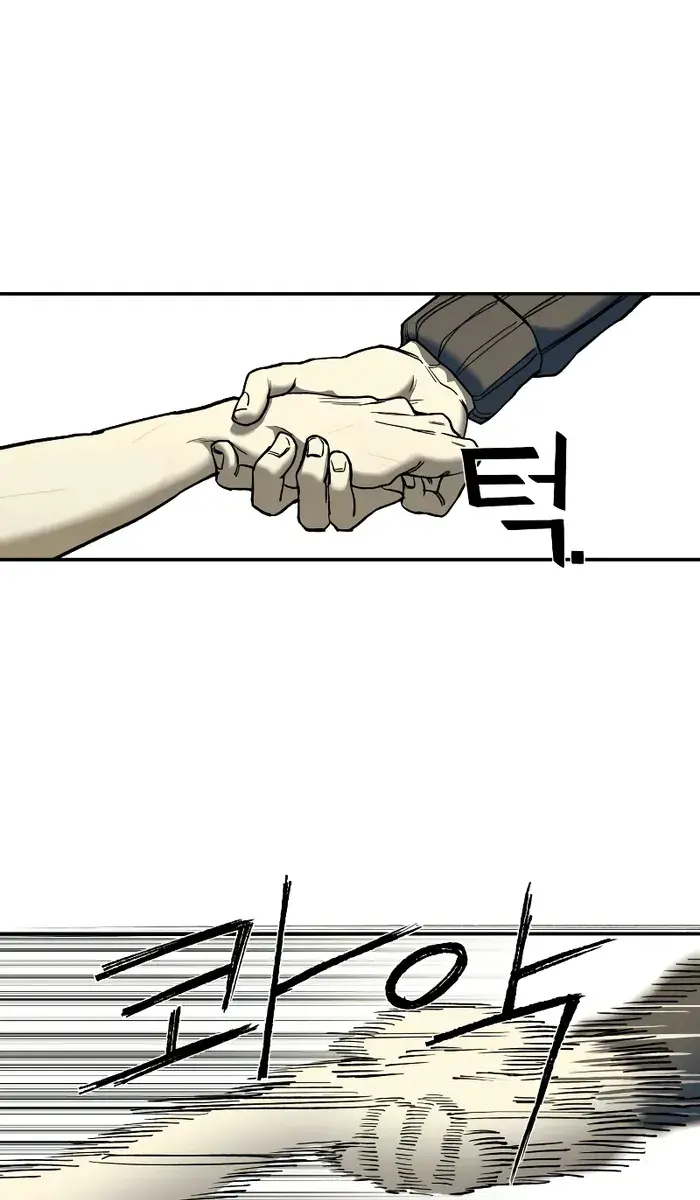 Surviving the Apocalypse Chapter 1 Page 108