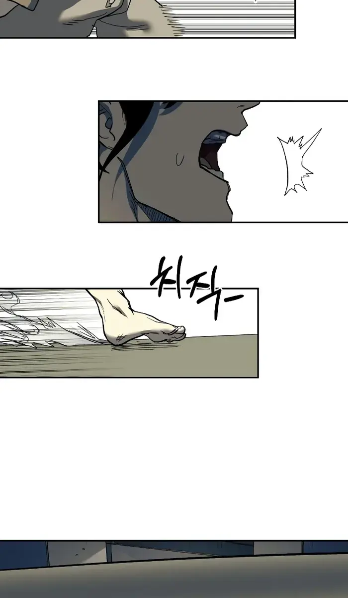 Surviving the Apocalypse Chapter 3 Page 32