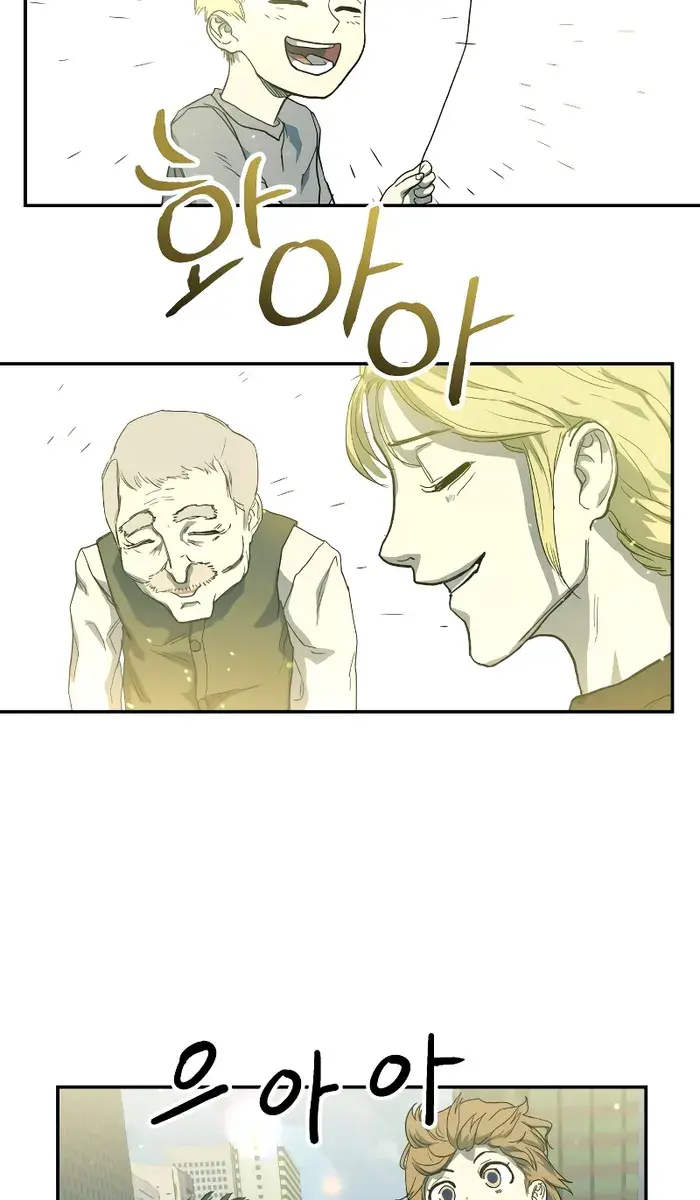 Surviving the Apocalypse Chapter 3 Page 75