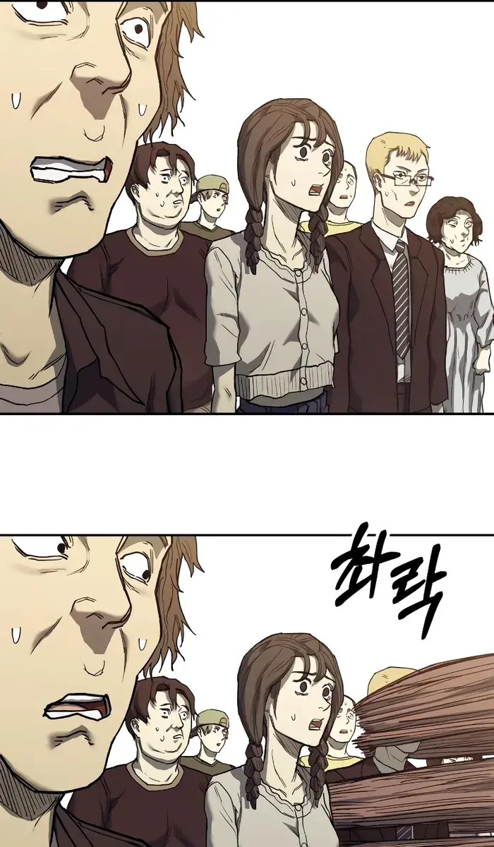 Surviving the Apocalypse Chapter 3 Page 146