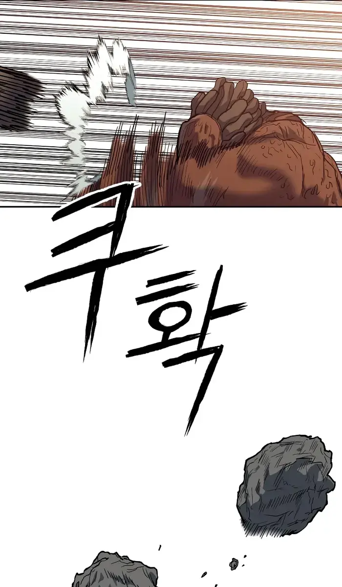 Surviving the Apocalypse Chapter 3 Page 170