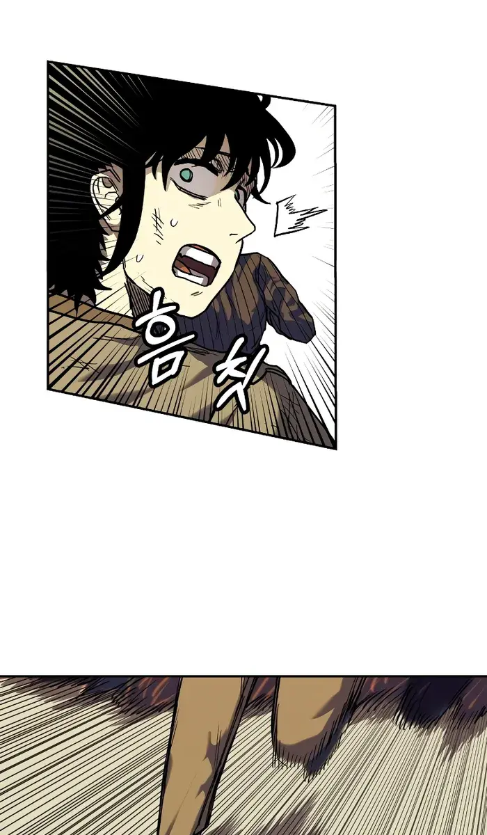 Surviving the Apocalypse Chapter 4 Page 20