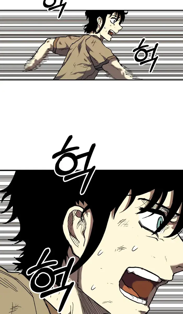Surviving the Apocalypse Chapter 4 Page 106