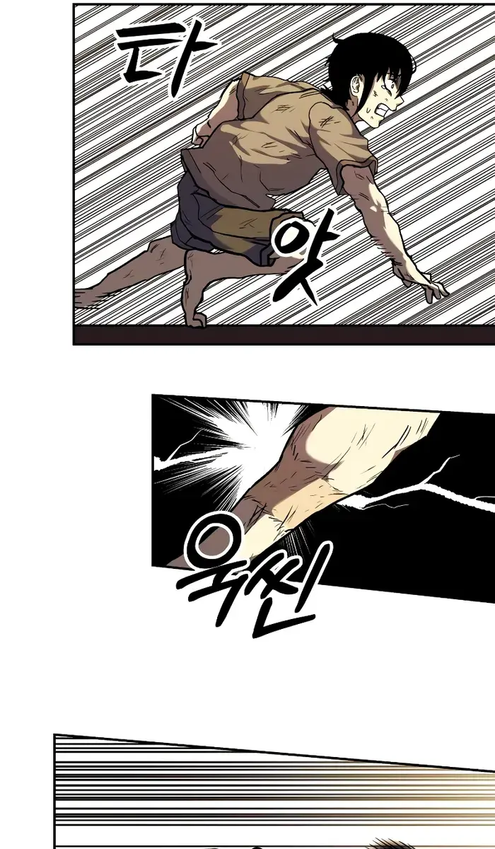 Surviving the Apocalypse Chapter 5 Page 39