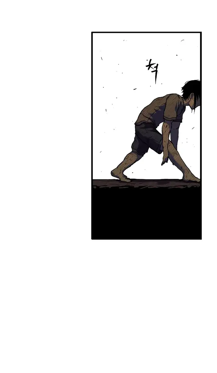 Surviving the Apocalypse Chapter 5 Page 103