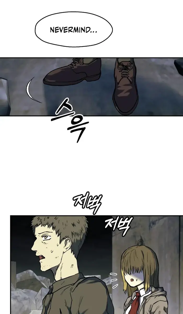 Surviving the Apocalypse Chapter 6 Page 17