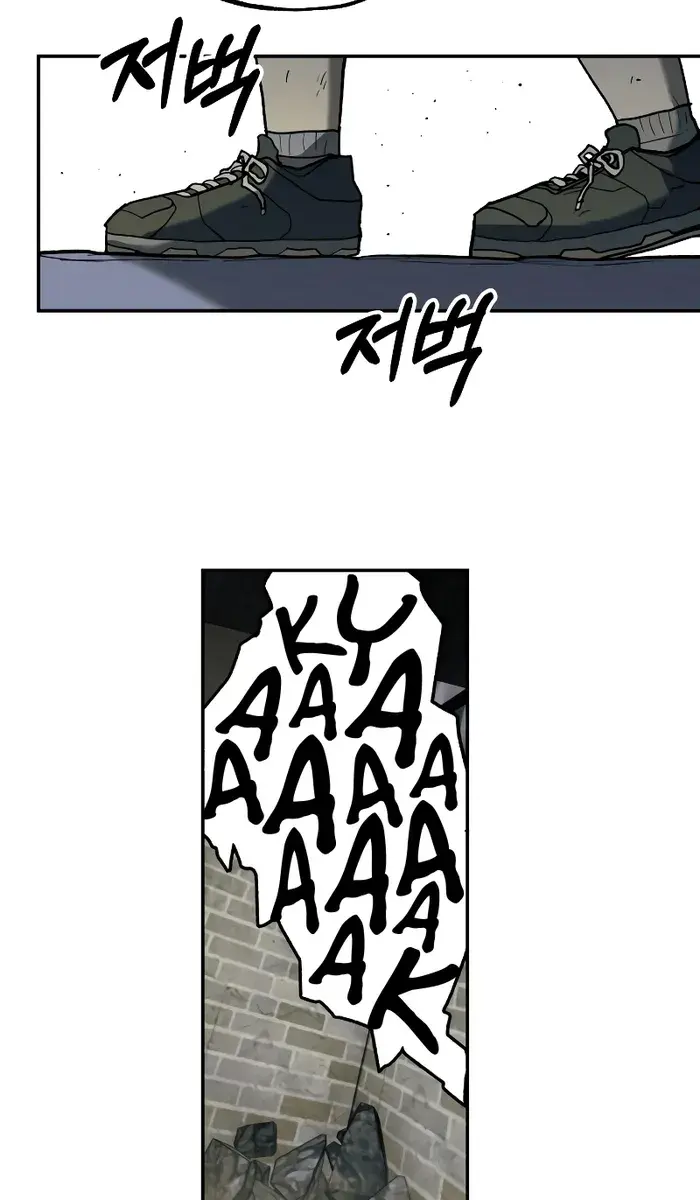 Surviving the Apocalypse Chapter 6 Page 47