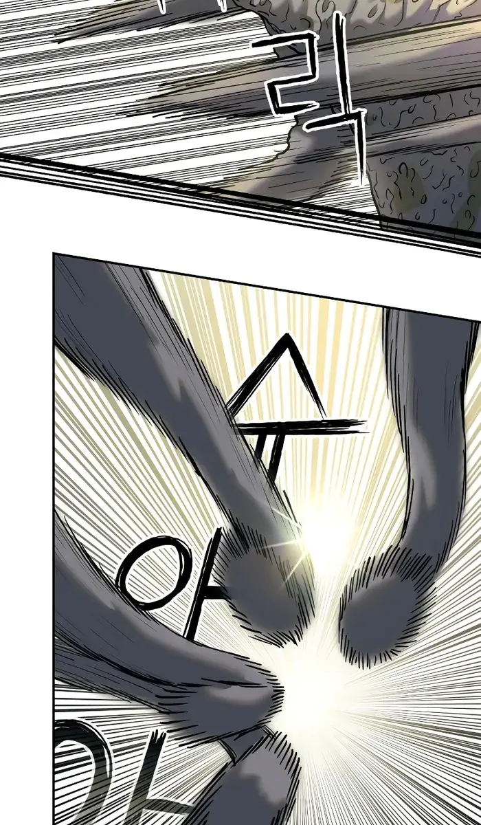 Surviving the Apocalypse Chapter 6 Page 82
