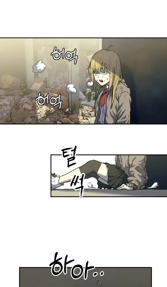 Surviving the Apocalypse Chapter 6 Page 94