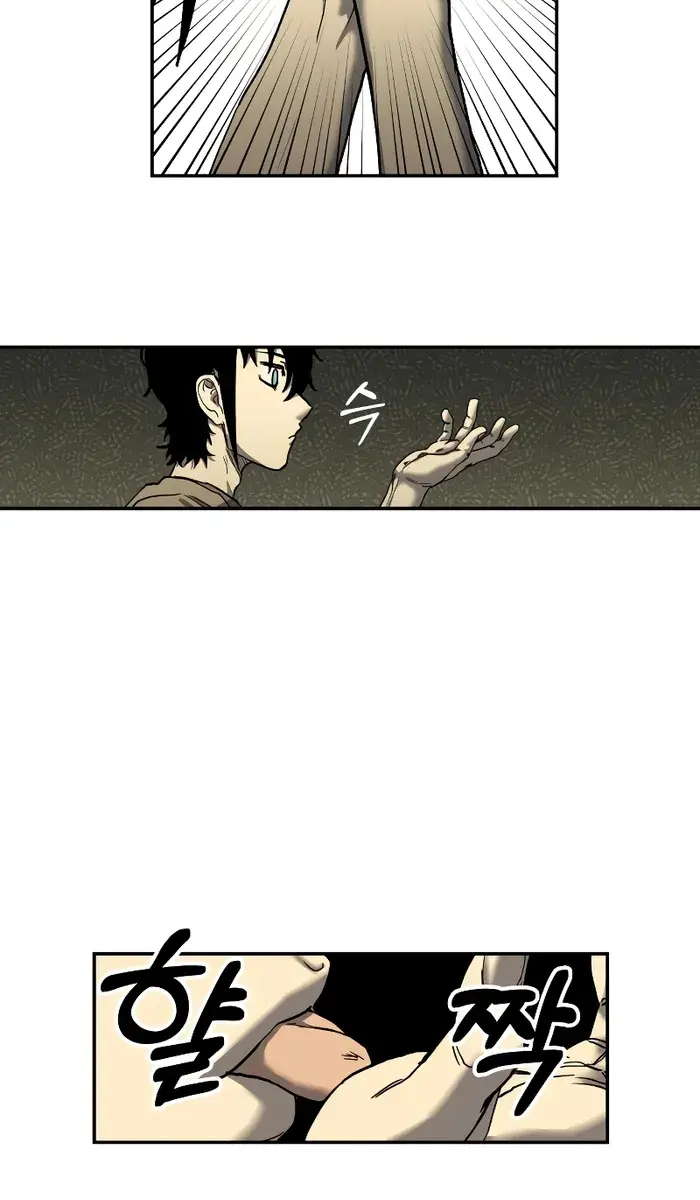 Surviving the Apocalypse Chapter 8 Page 17