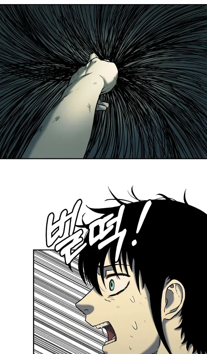 Surviving the Apocalypse Chapter 8 Page 68