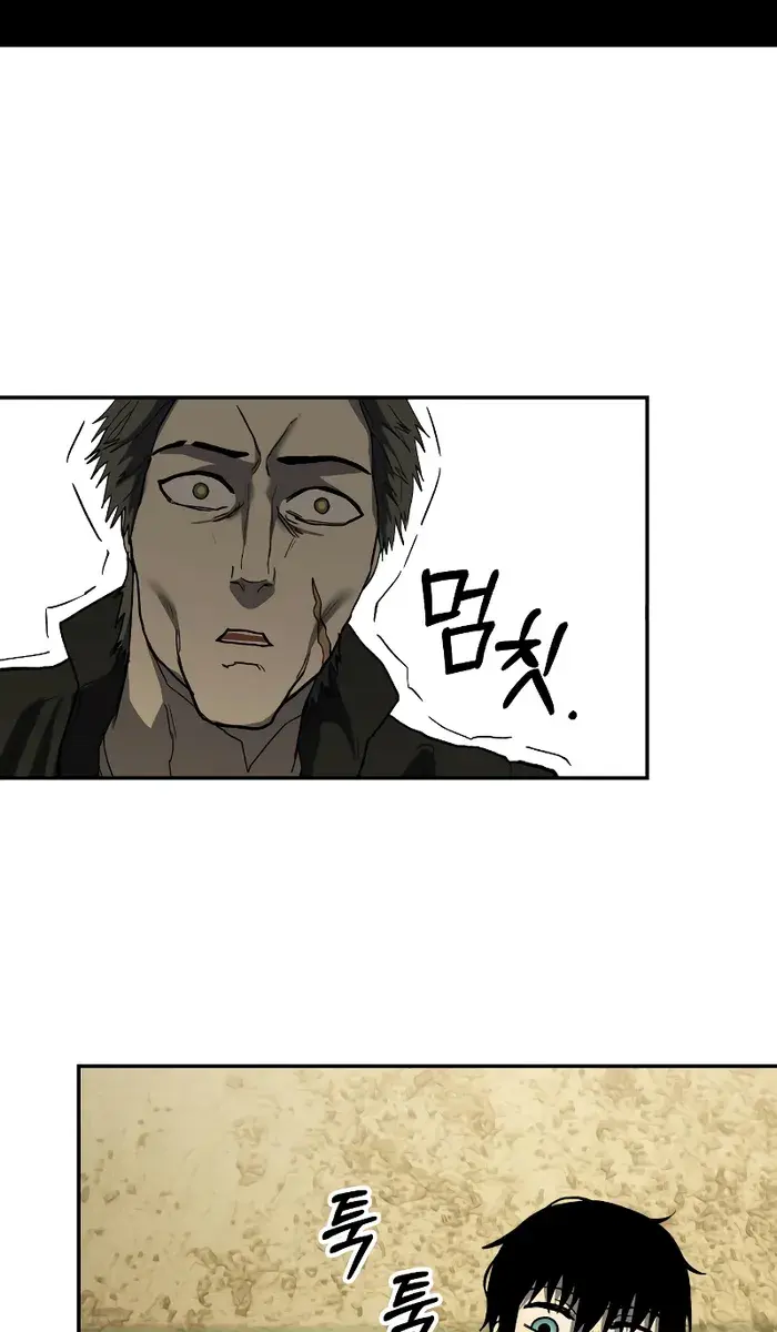 Surviving the Apocalypse Chapter 8 Page 79