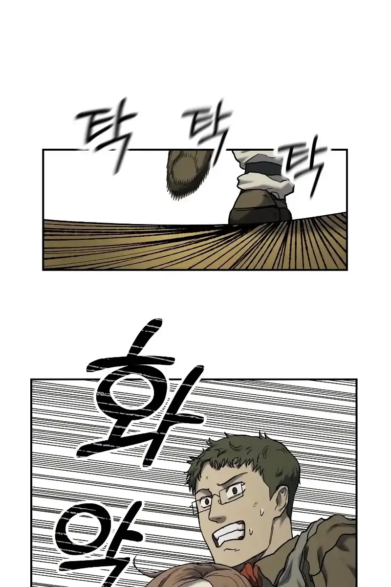 Surviving the Apocalypse Chapter 9 Page 58
